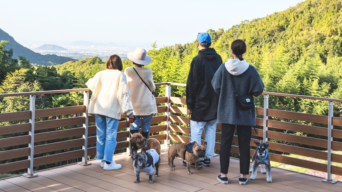 愛犬と一緒♪【素泊り】＜食材、飲み物持込み自由＞本格BBQグリルで思いのままにアウトドア体験！